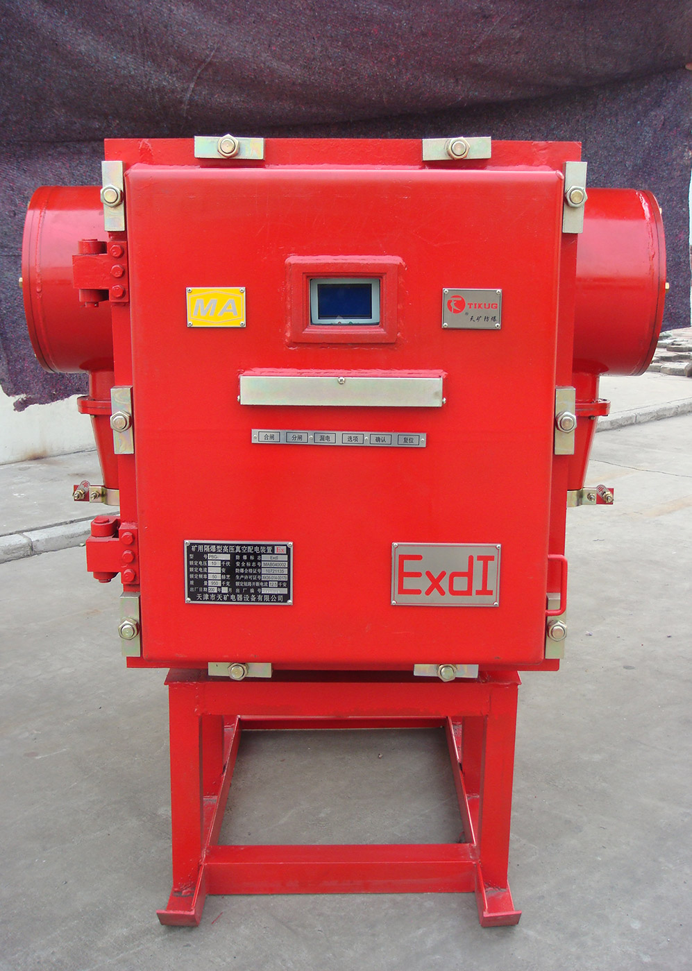 永磁整機(jī)